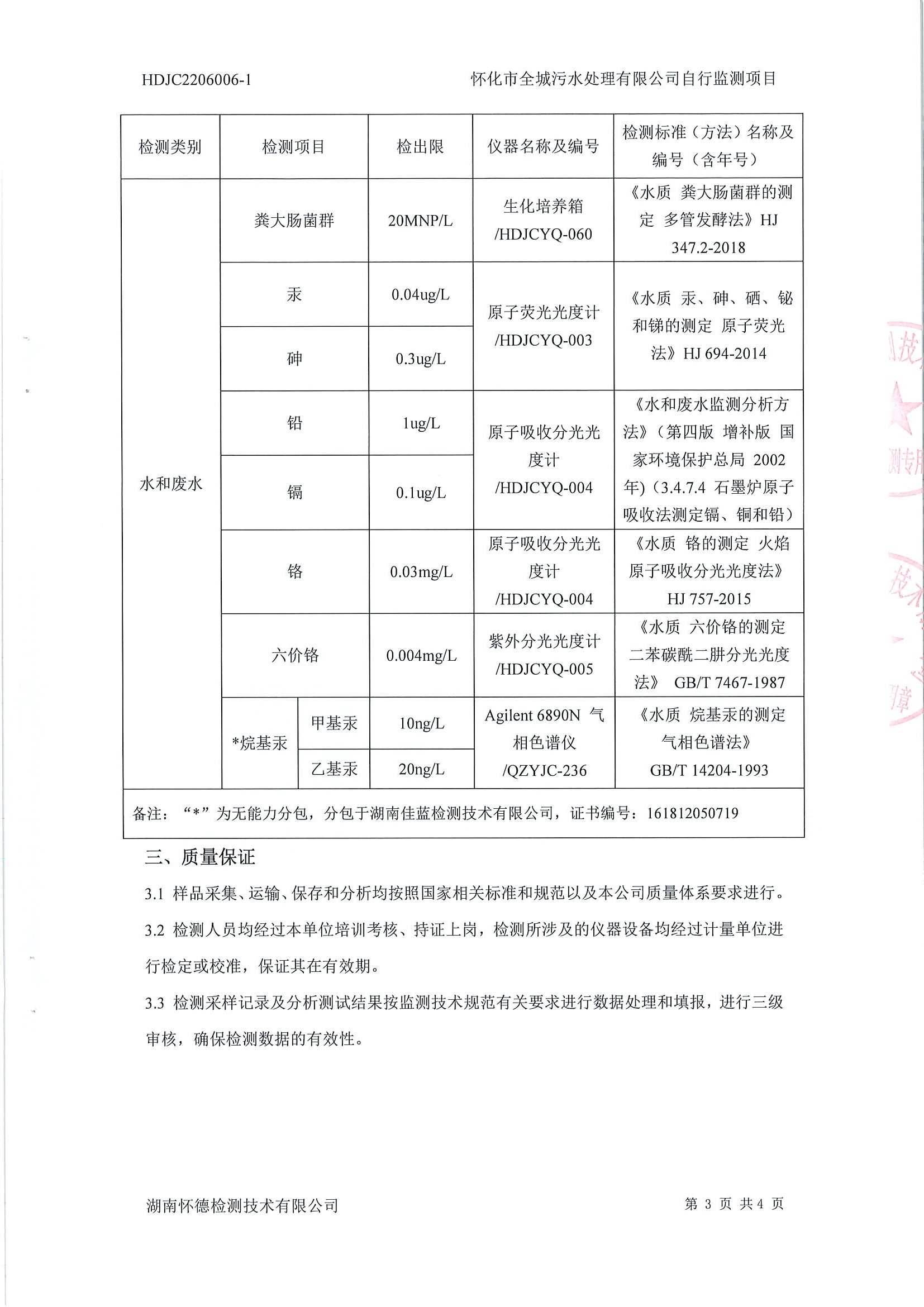 出水 (4).jpg